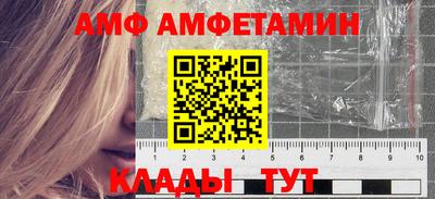 альфа пвп Кинель