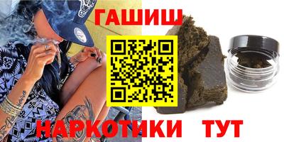 гидропоника Абакан