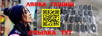альфа пвп Кинель