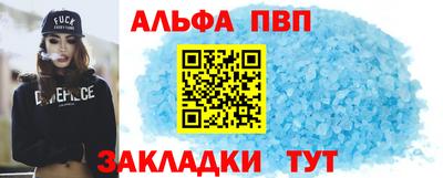 COCAINE Кингисепп