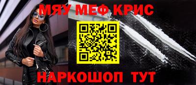 альфа пвп Кинель