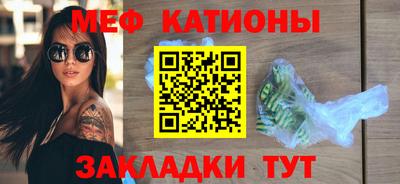 COCAINE Кингисепп