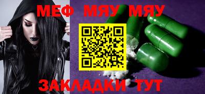 дживик Азнакаево