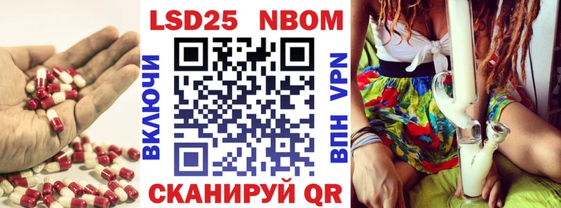 LSD-25 экстази кислота  купить   Славгород 