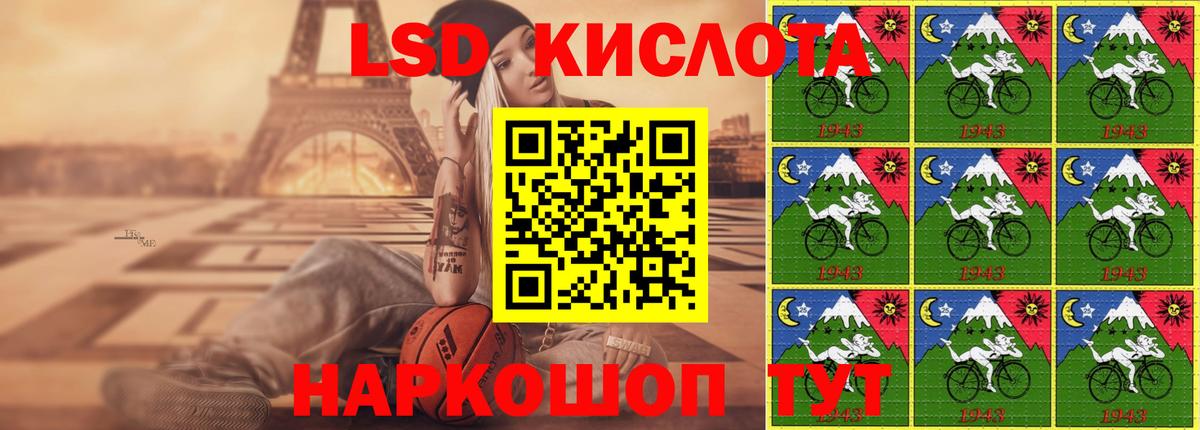 мега вход  Славгород  LSD-25 экстази ecstasy  Лсд 25 экстази ecstasy 