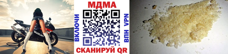 МДМА crystal  дарнет шоп  Славгород 