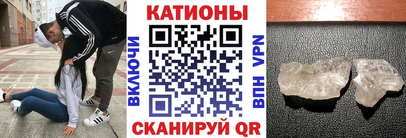 Меф mephedrone  Славгород 