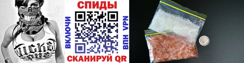 МЕТАМФЕТАМИН витя  цена наркотик  Славгород 