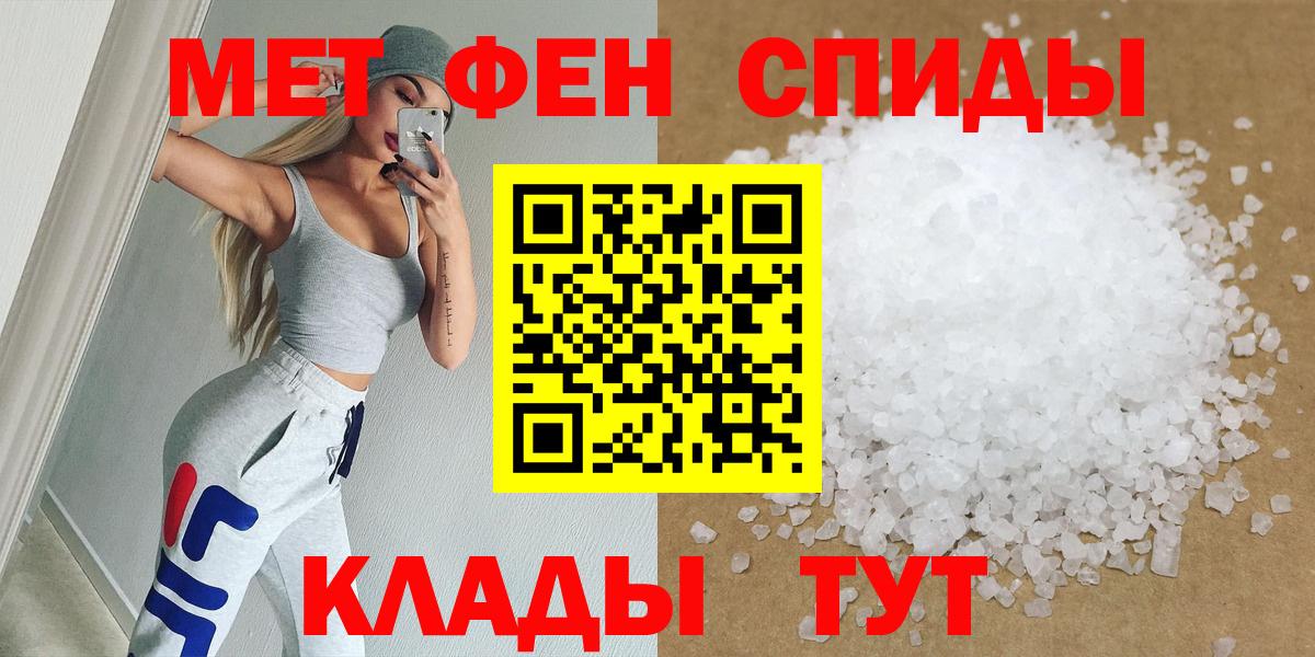 Метамфетамин мет  Метамфетамин мет  Славгород 