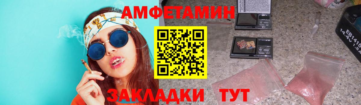 Первитин пудра  Вход с VPN  Славгород  Первитин пудра 