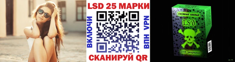 блэк спрут зеркало  хочу   Славгород  даркнет клад  Марки N-bome 1500мкг 