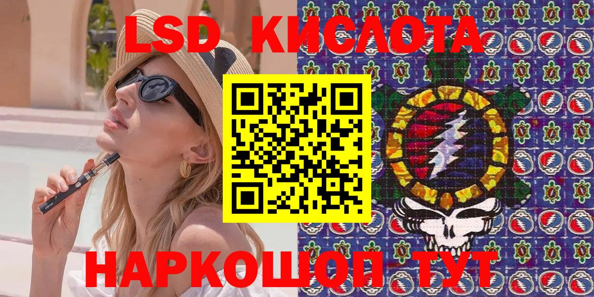 Марки N-bome 1,5мг Славгород