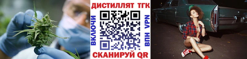 ТГК вейп с тгк что такое Славгород