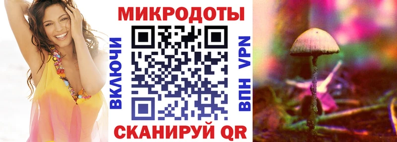 Галлюциногенные грибы GOLDEN TEACHER KRAKEN сайт Славгород