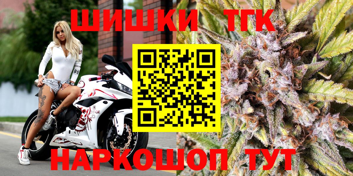 Канабис семена Славгород